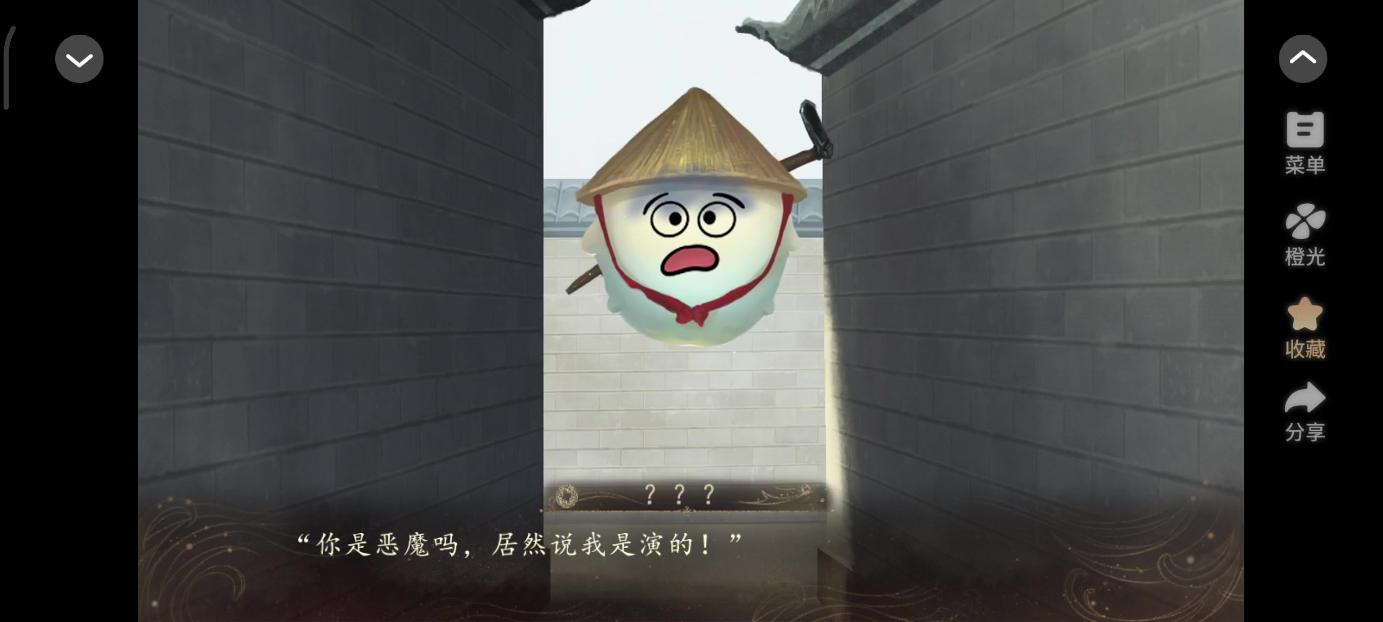 5.18 妖界暴富指南