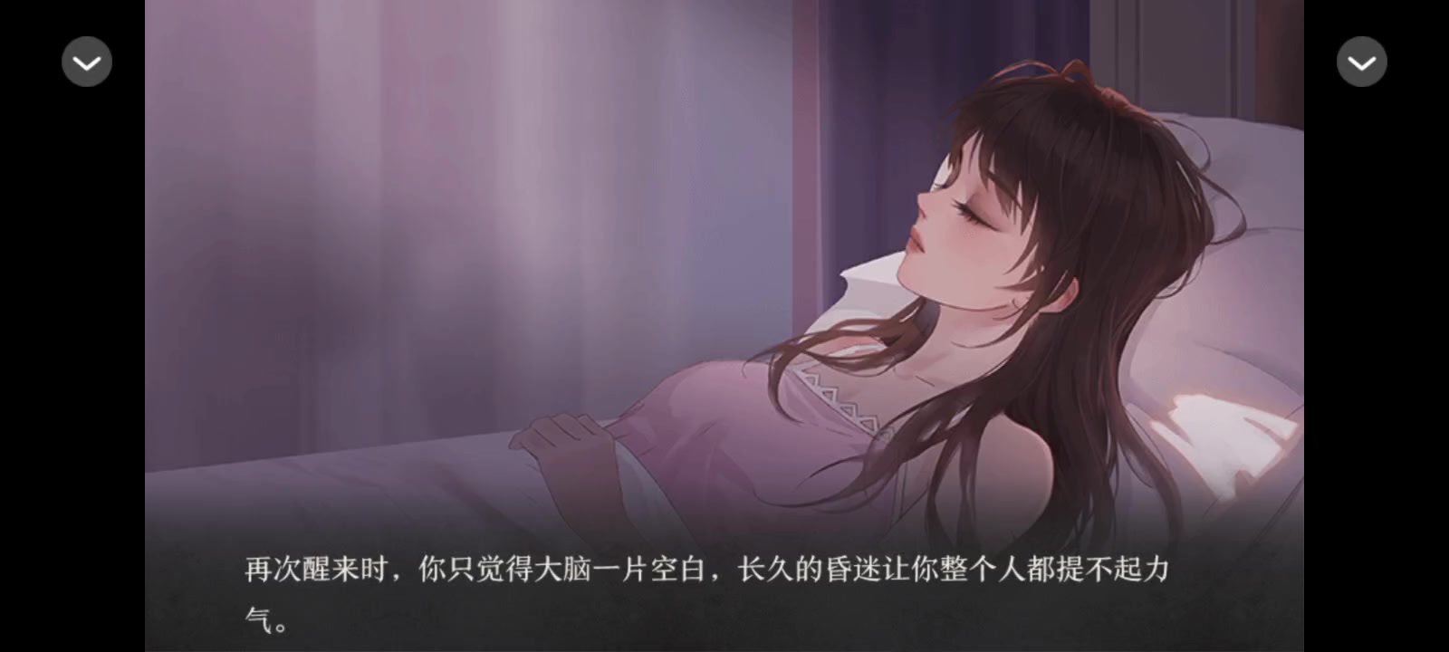 橙光作品推荐截图