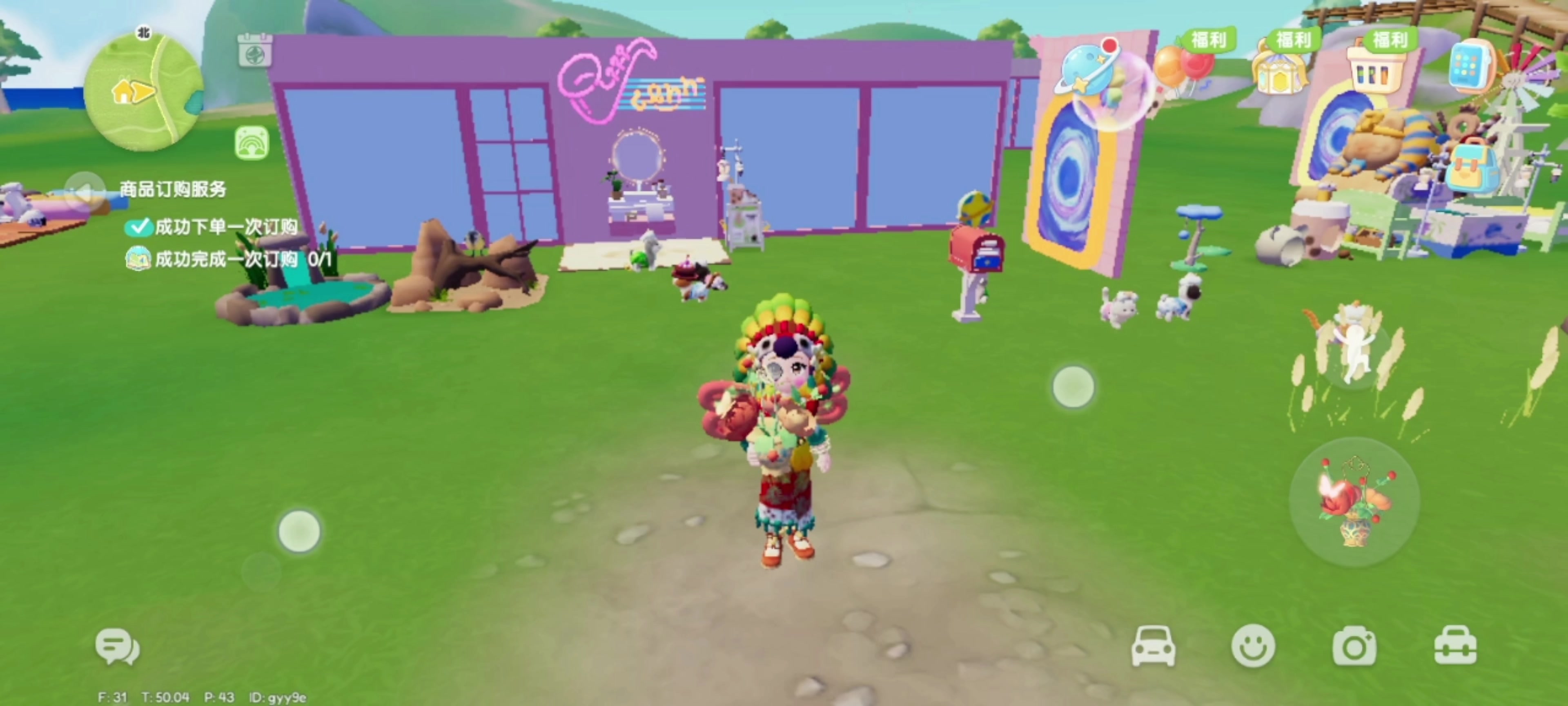 今天中午十二点到下午六点是彩虹天啦，一定记得上线哦！截图