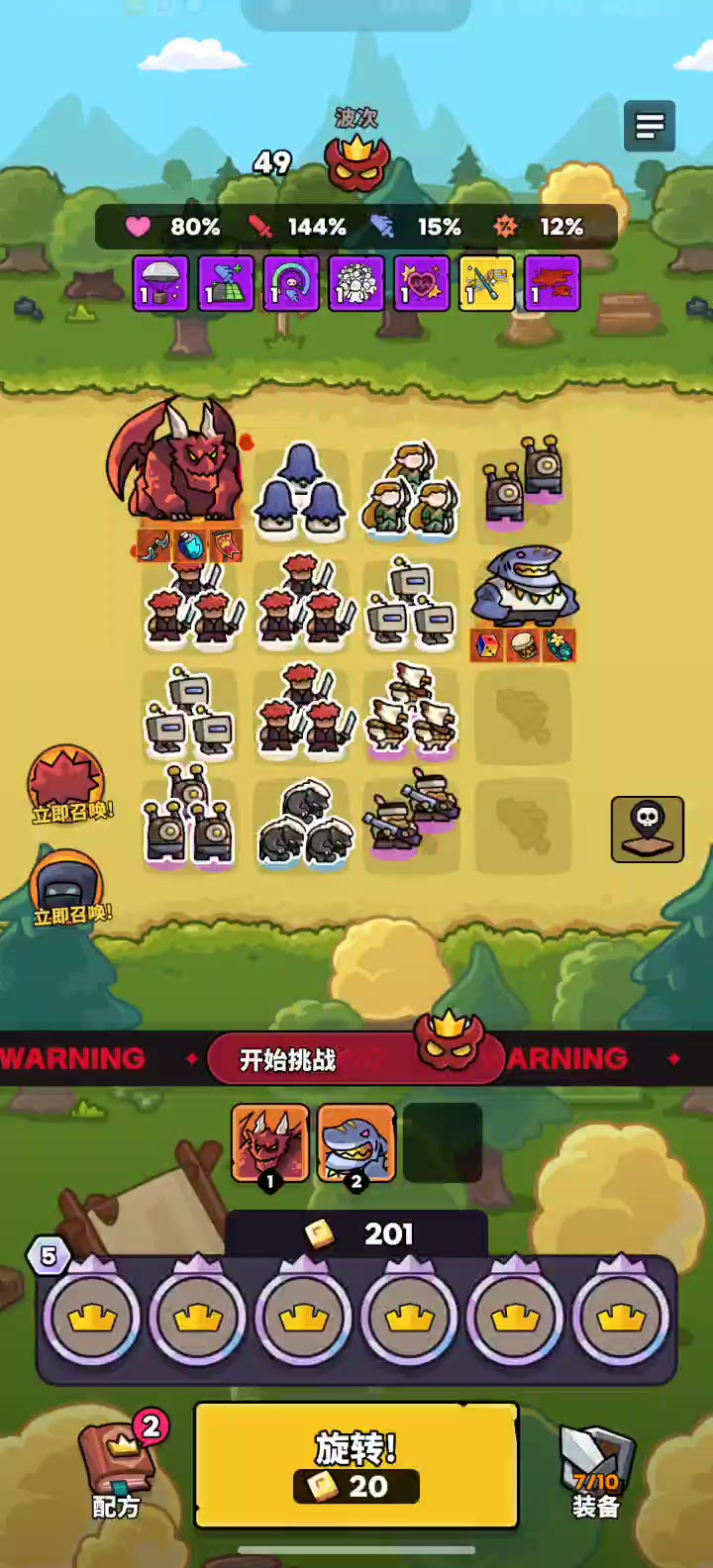 第一次过关这太难了这把装备，紫卡金卡都给的太好了截图