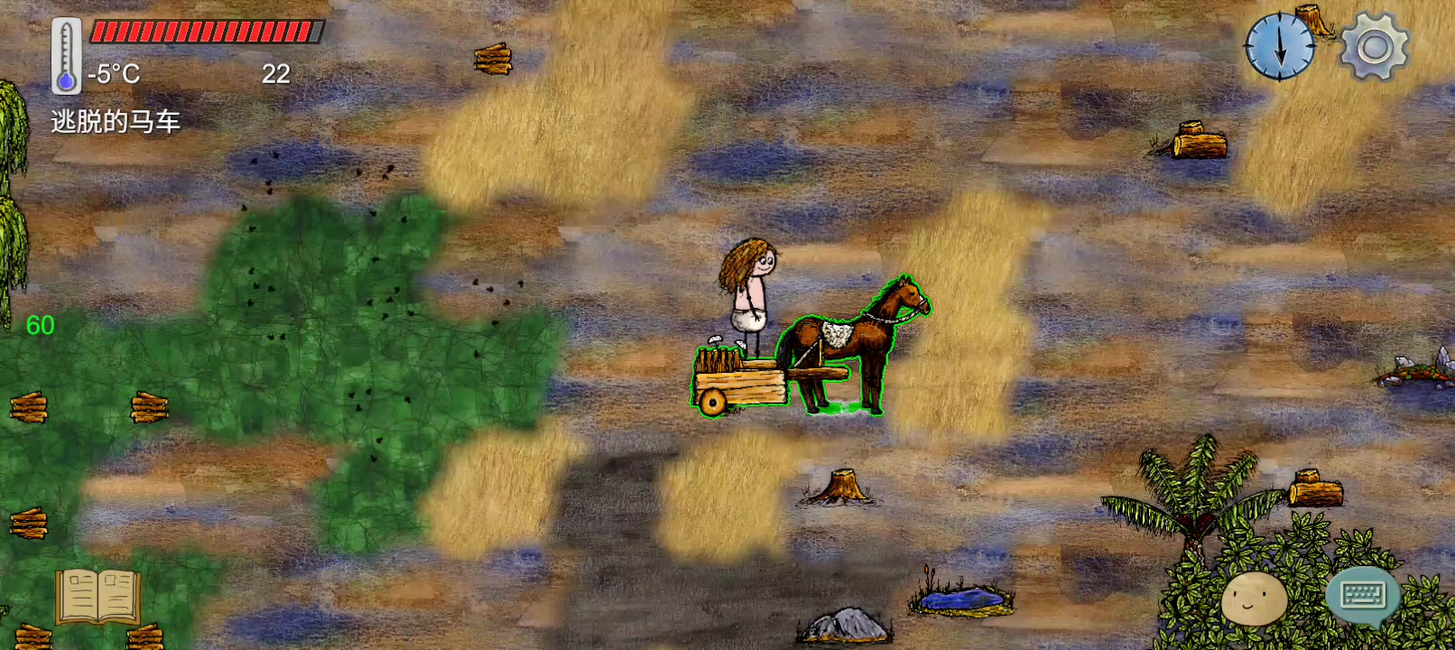 叠食区第一步截图