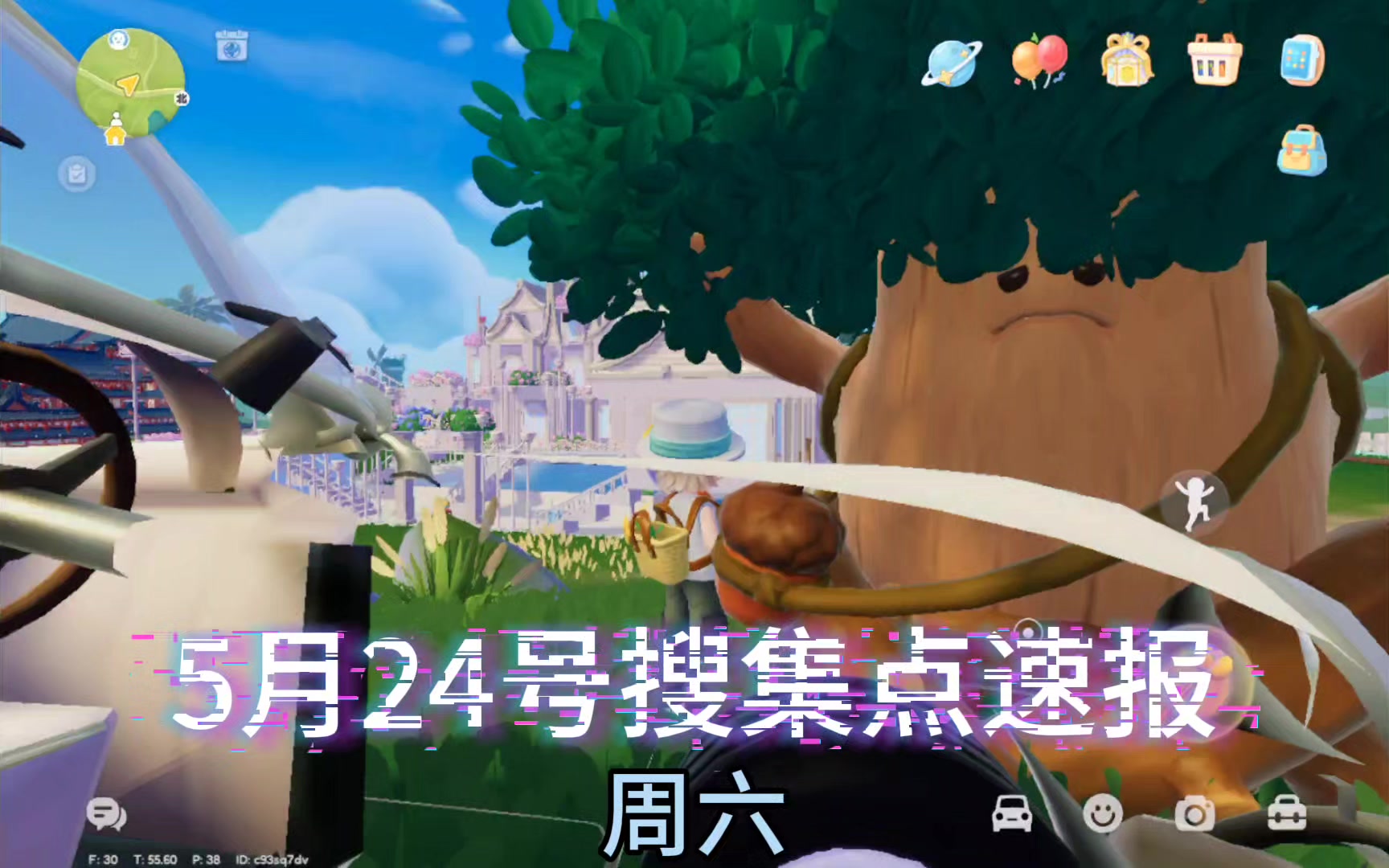 心动小镇5.24号橡木、萤石、兑换码