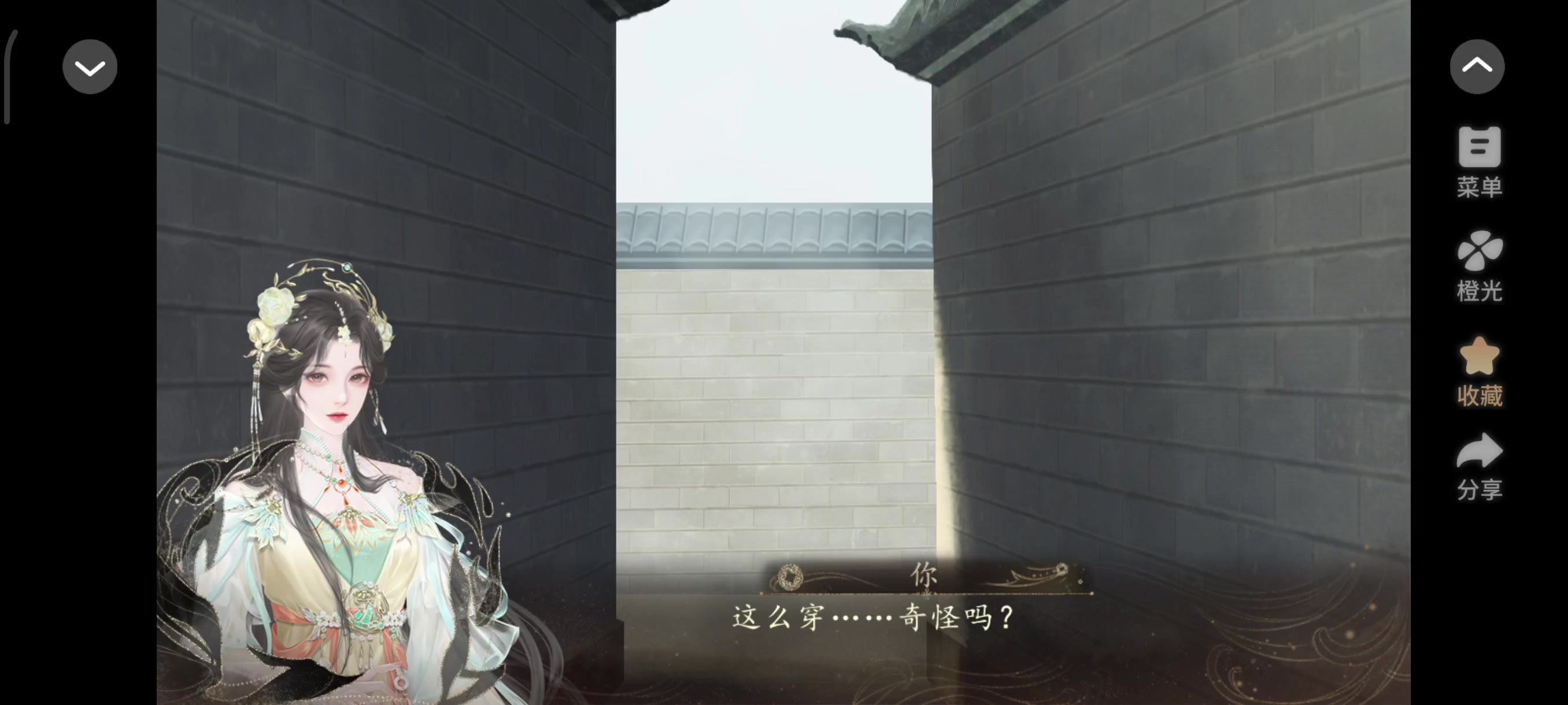 5.26 妖界暴富指南