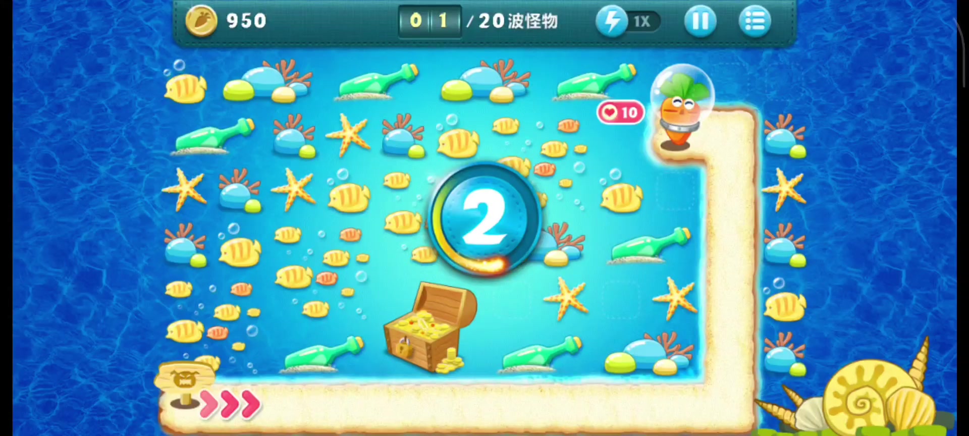 深海11关攻略，金萝卜+道具全清