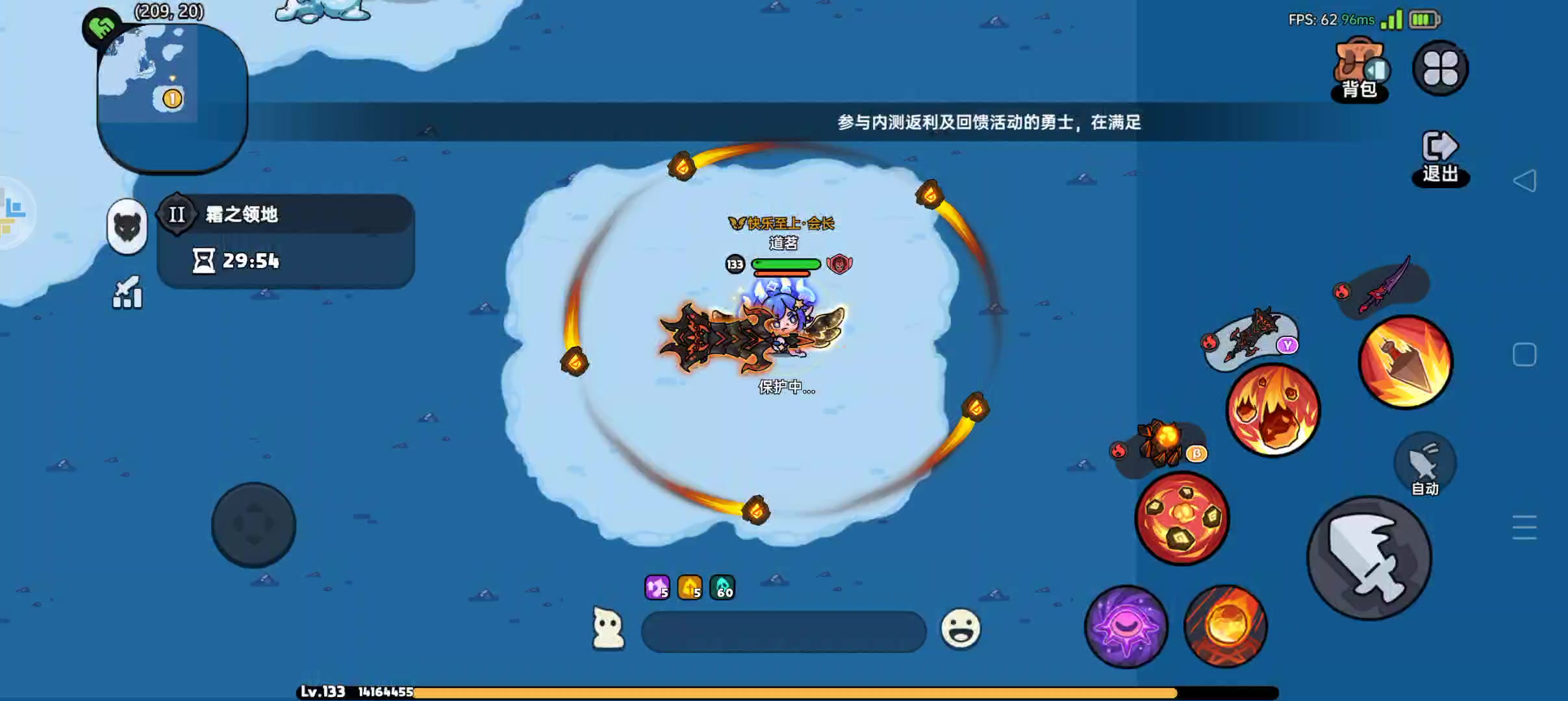 霜之领地难度二攻略