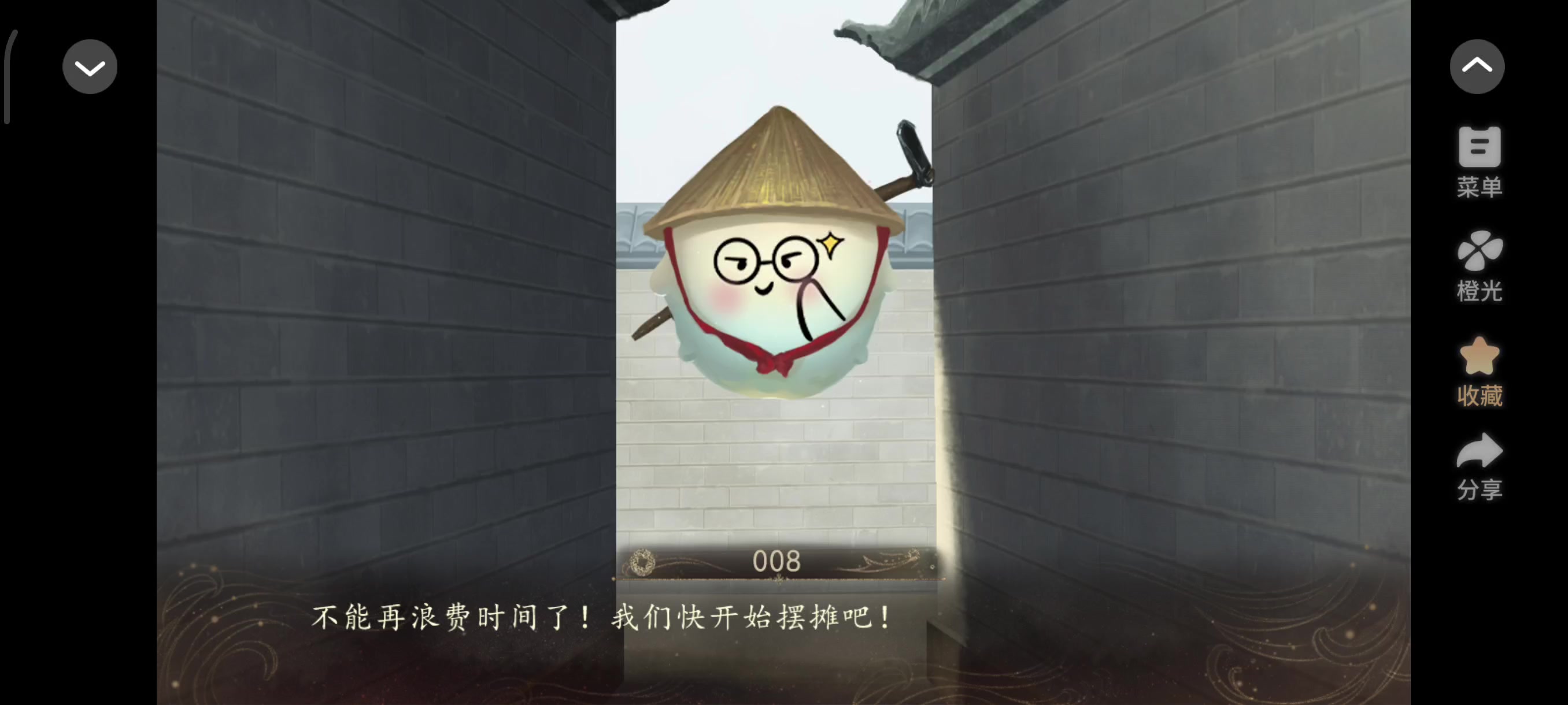 5.27 妖界暴富指南