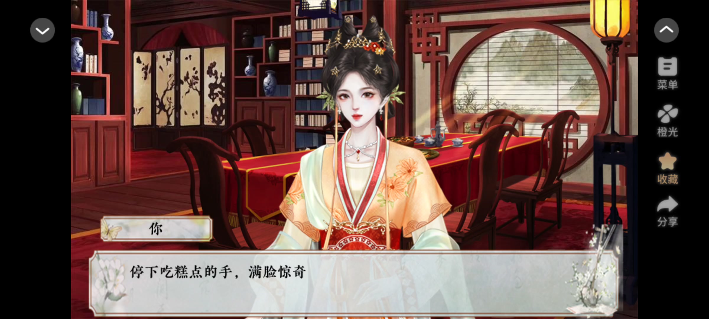 古风短篇《当我嫁给白月光后》