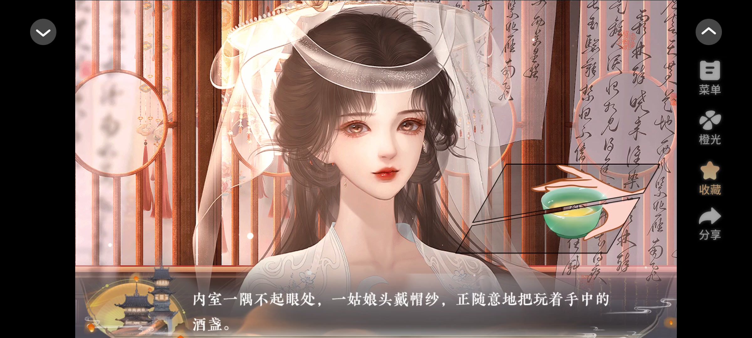 古风长篇《朝覆》