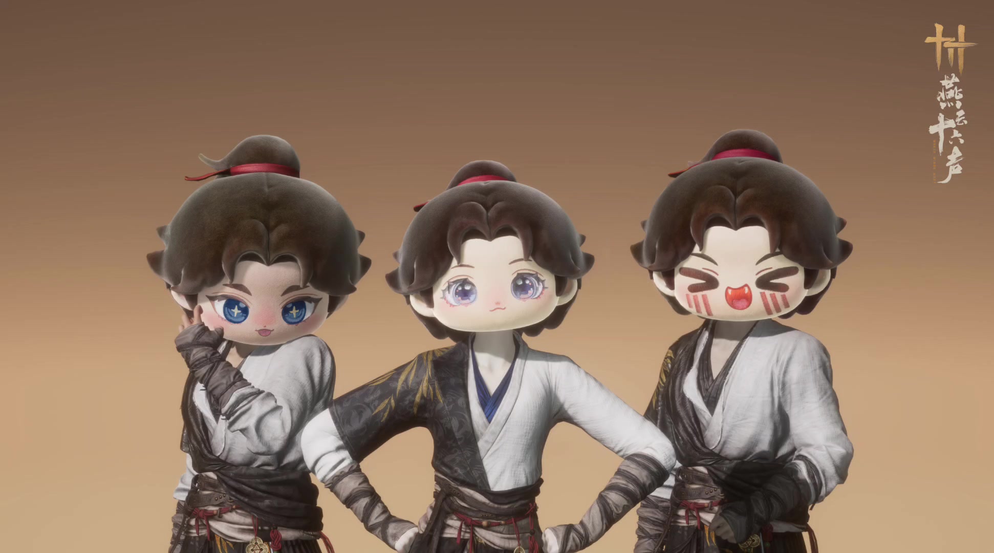 和鸣套丨燕云十六声「」