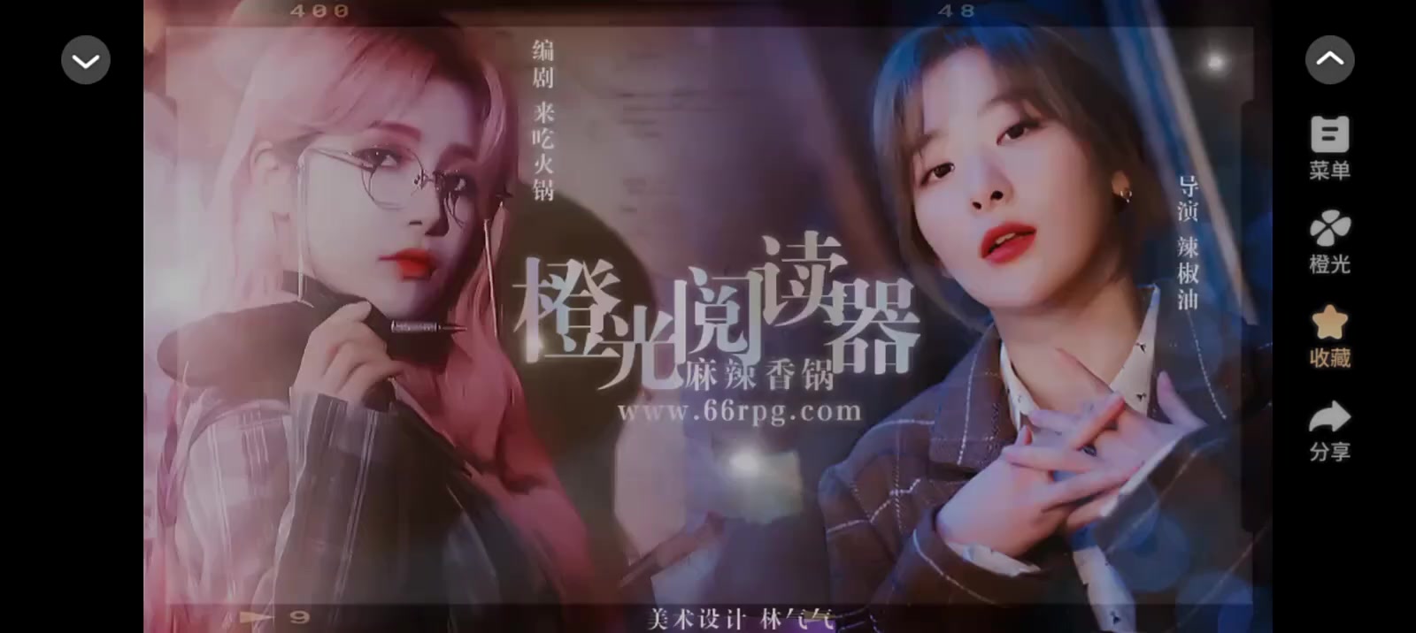 如果男主是绿茶