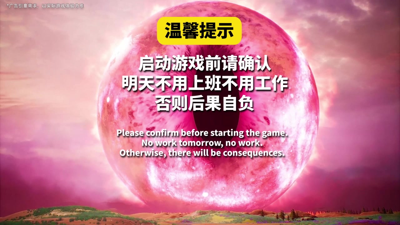 莉莉丝新作千人同屏SLG，《万龙觉醒》等你来战！