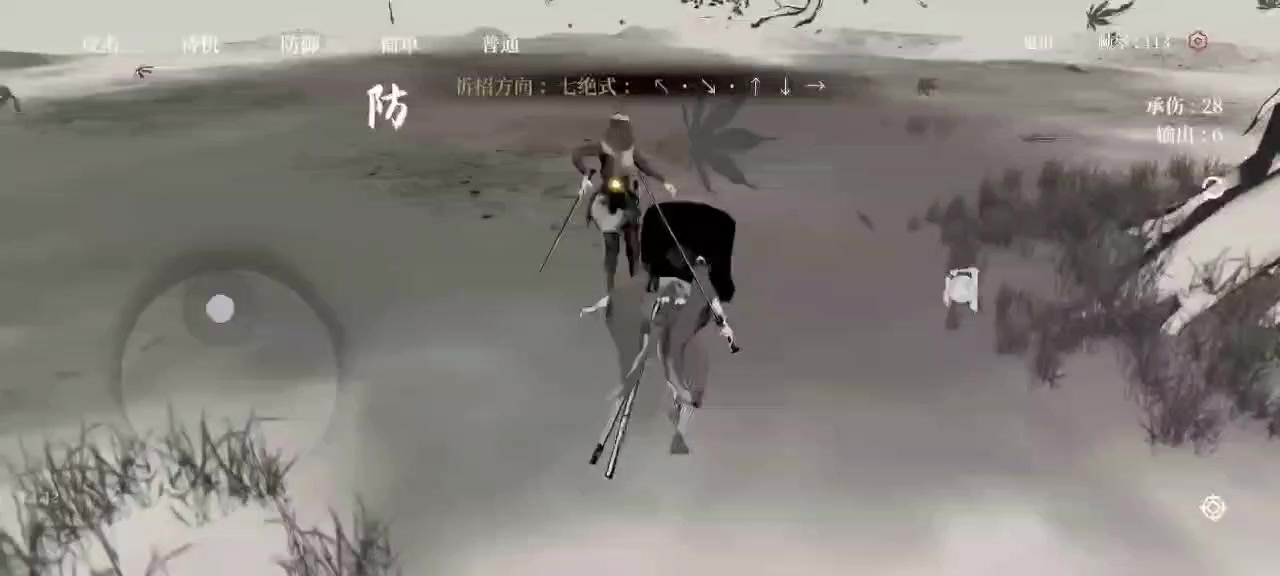 进阶小技巧:离回剑法之流星压身