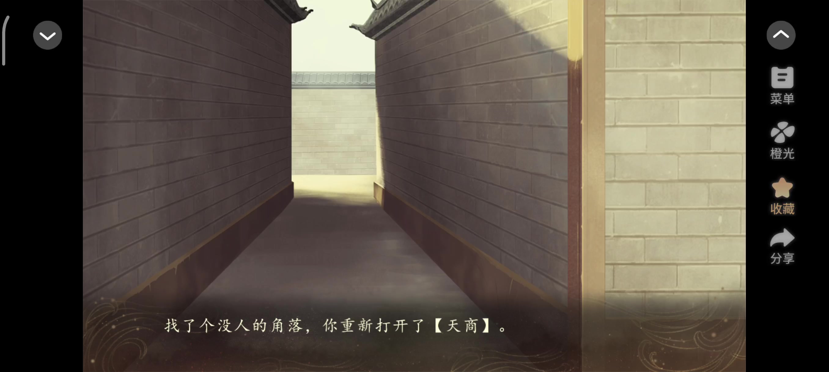 5.29 妖界暴富指南