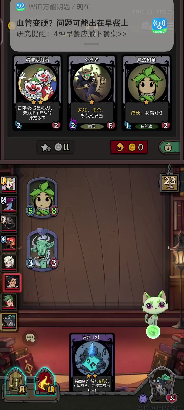 这是什么鬼截图