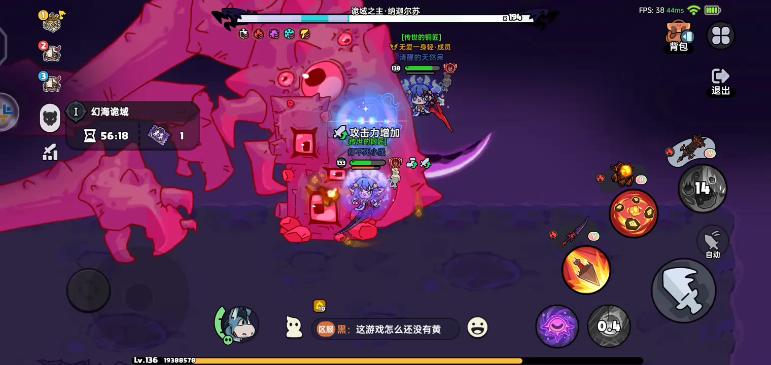 巅峰2400兰陵王反野教学