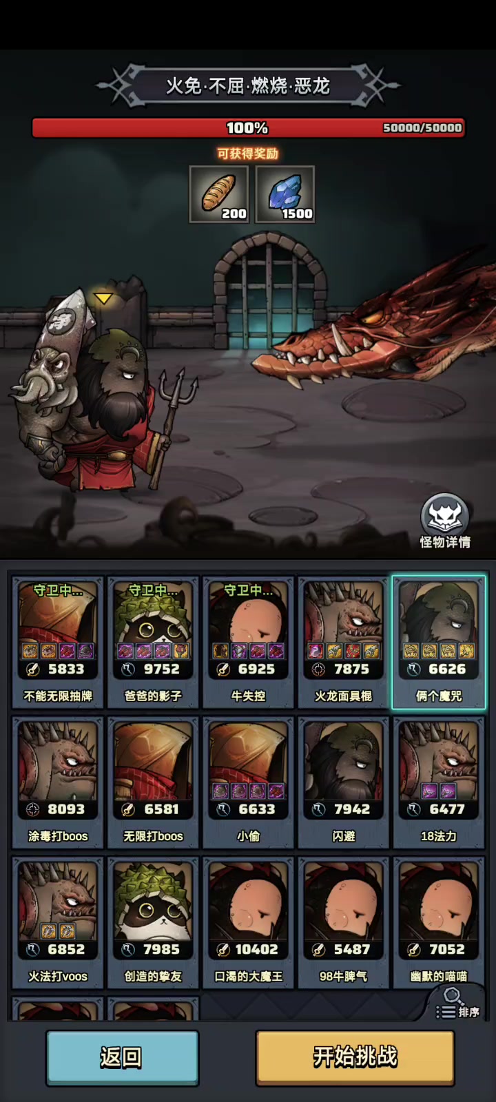 boos克星：黑鲨