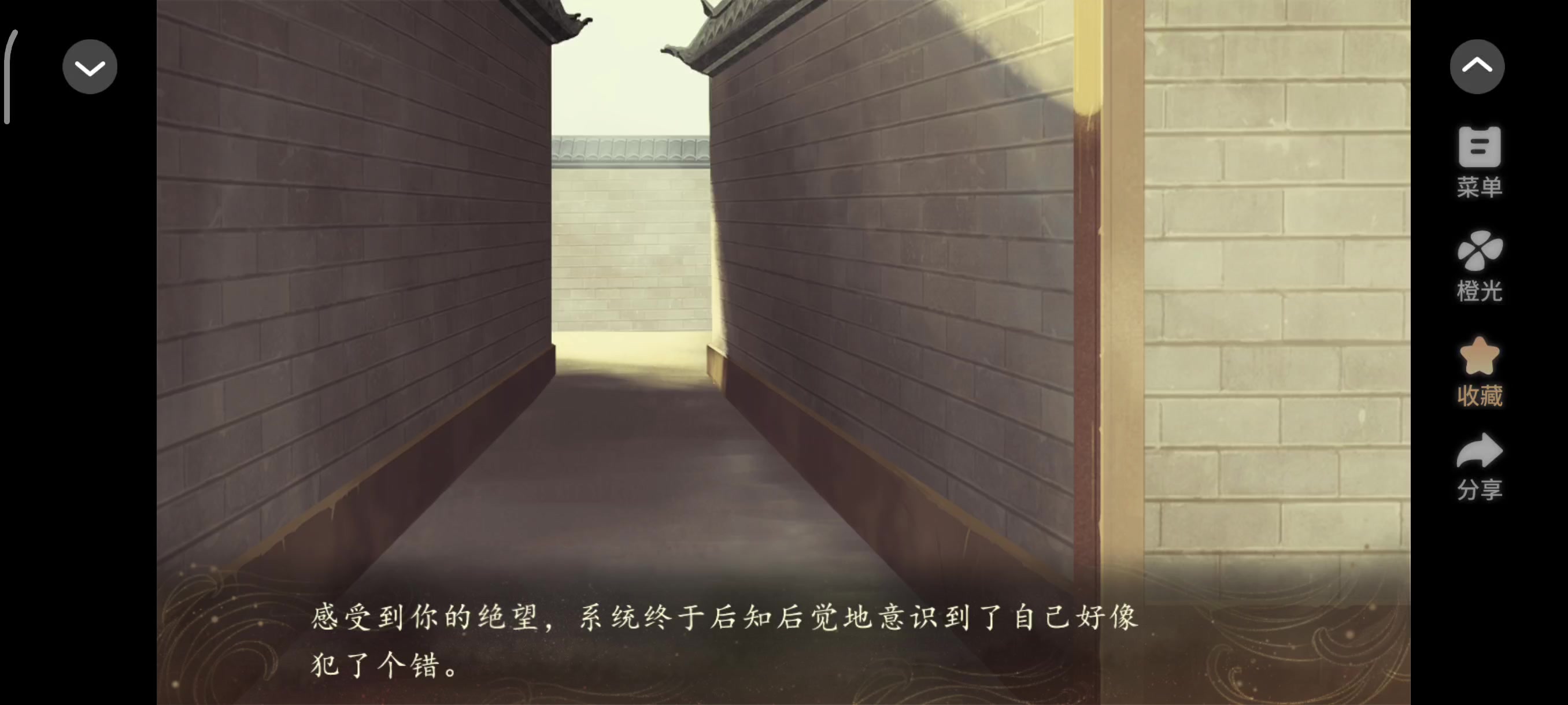 6.1 妖界暴富指南