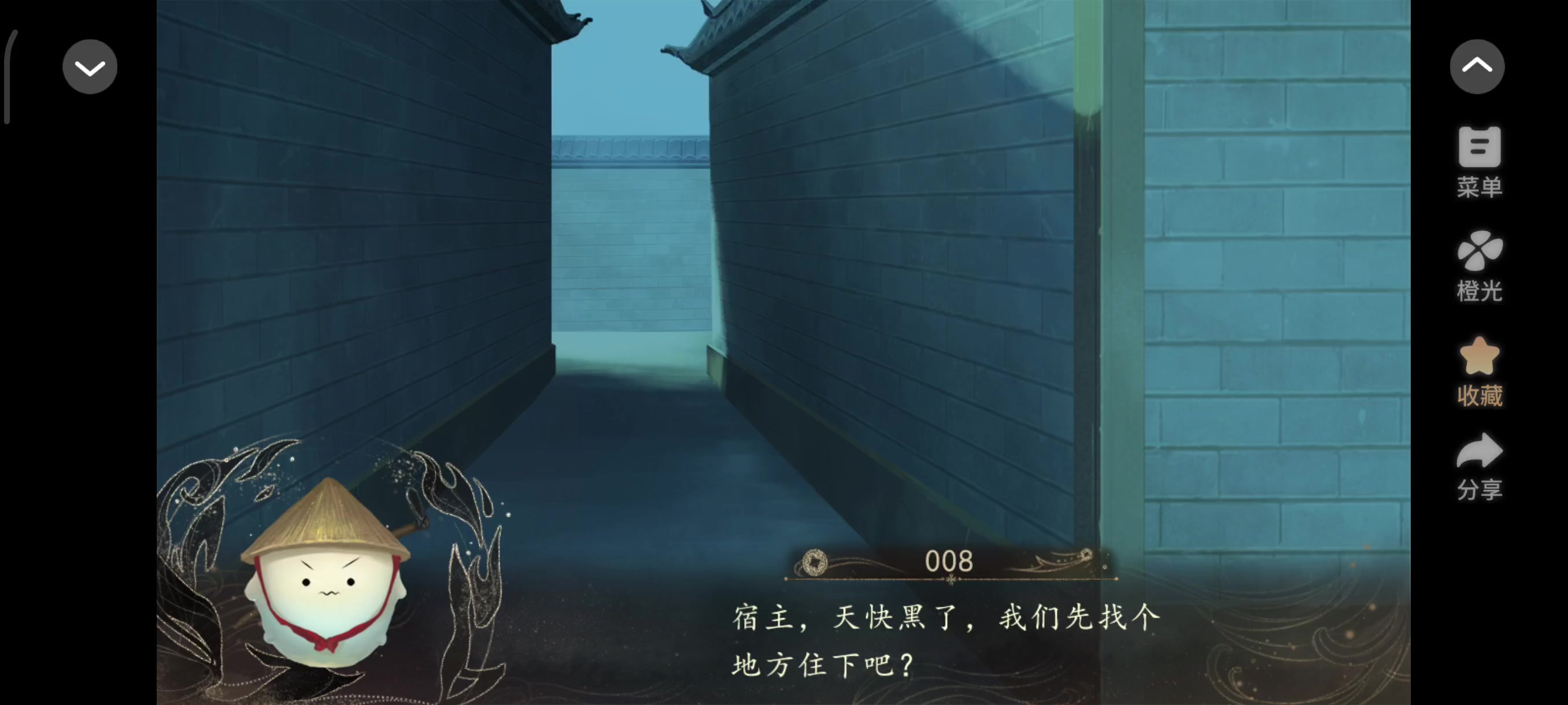 6.3 妖界暴富指南