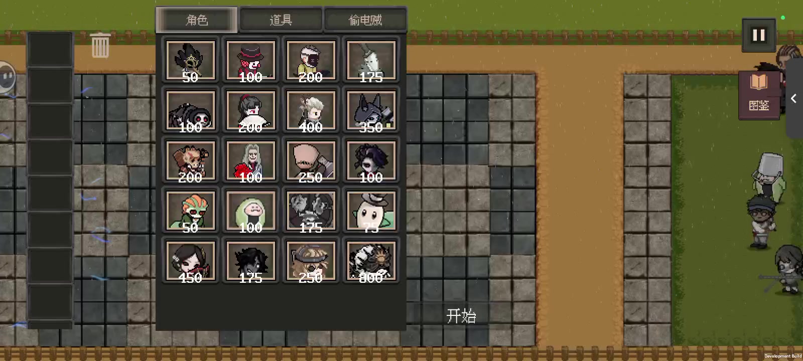 2-6攻略，简单省钱