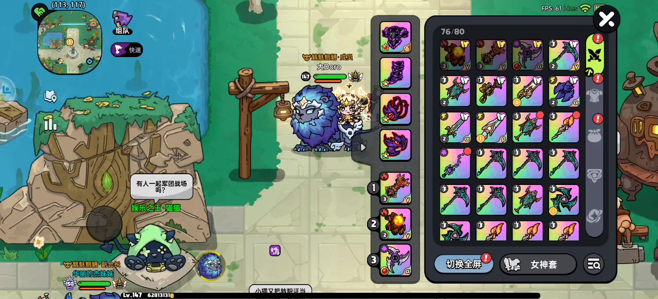 马戏团单刷全流程