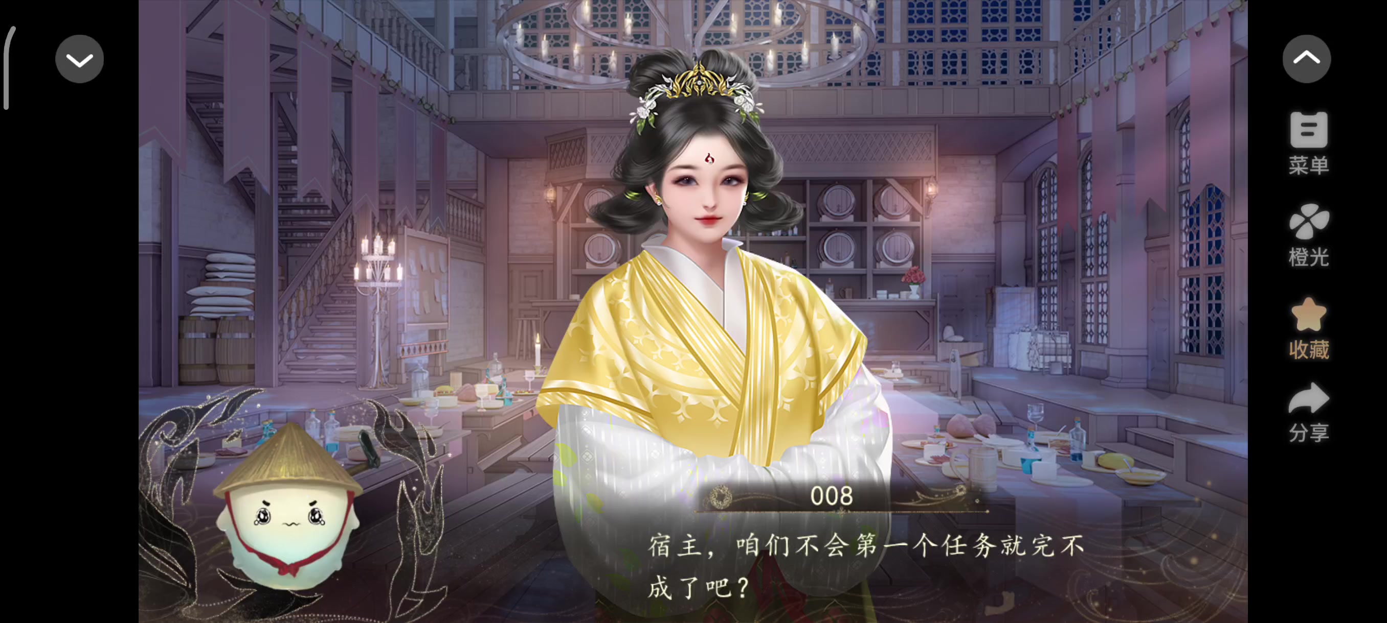 6.6 妖界暴富指南