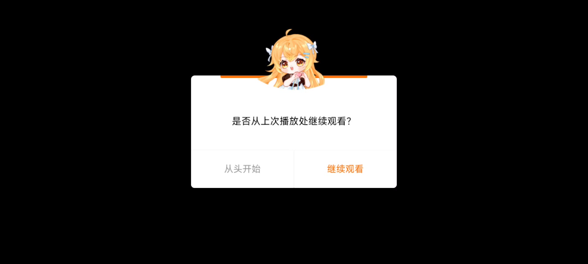 妖界暴富指南