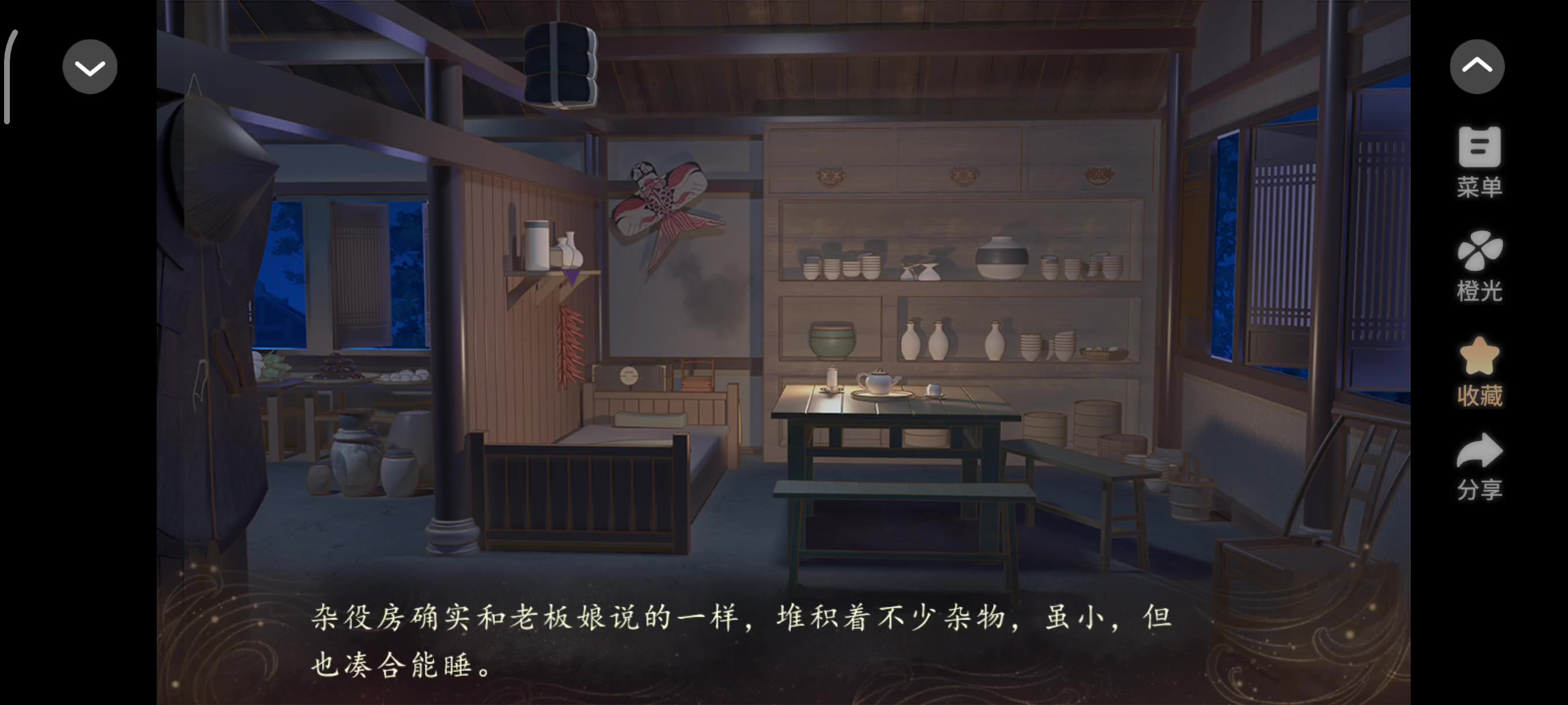 6.11 妖界暴富指南