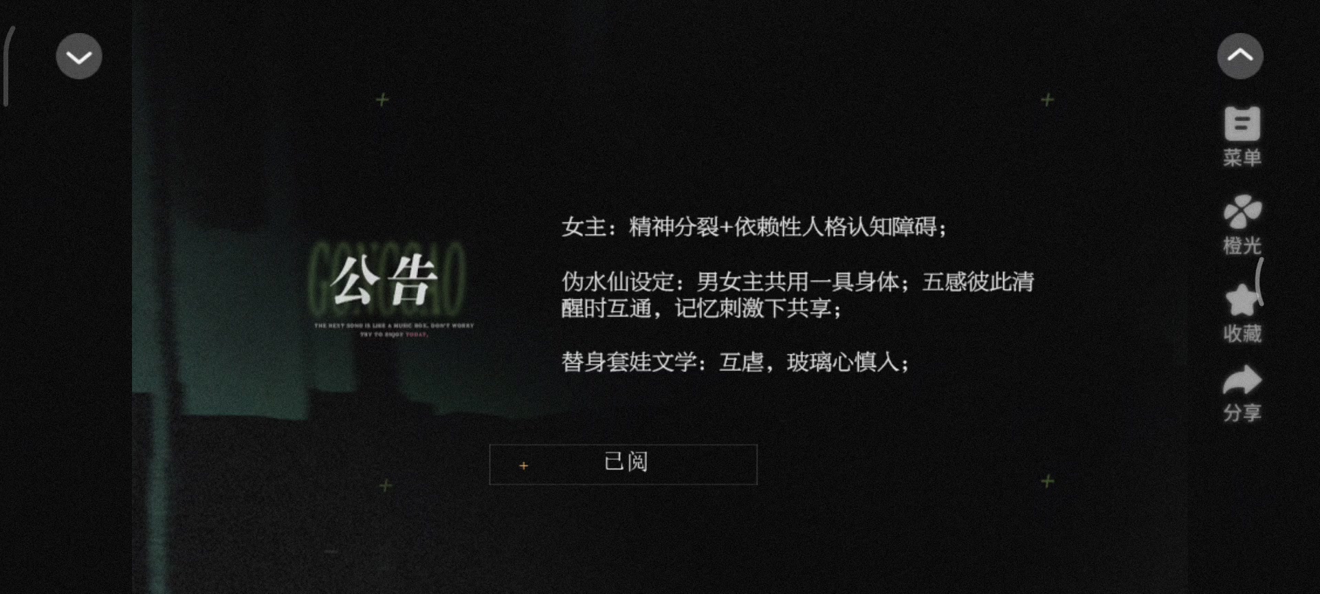 勿赞 体感为零6-10