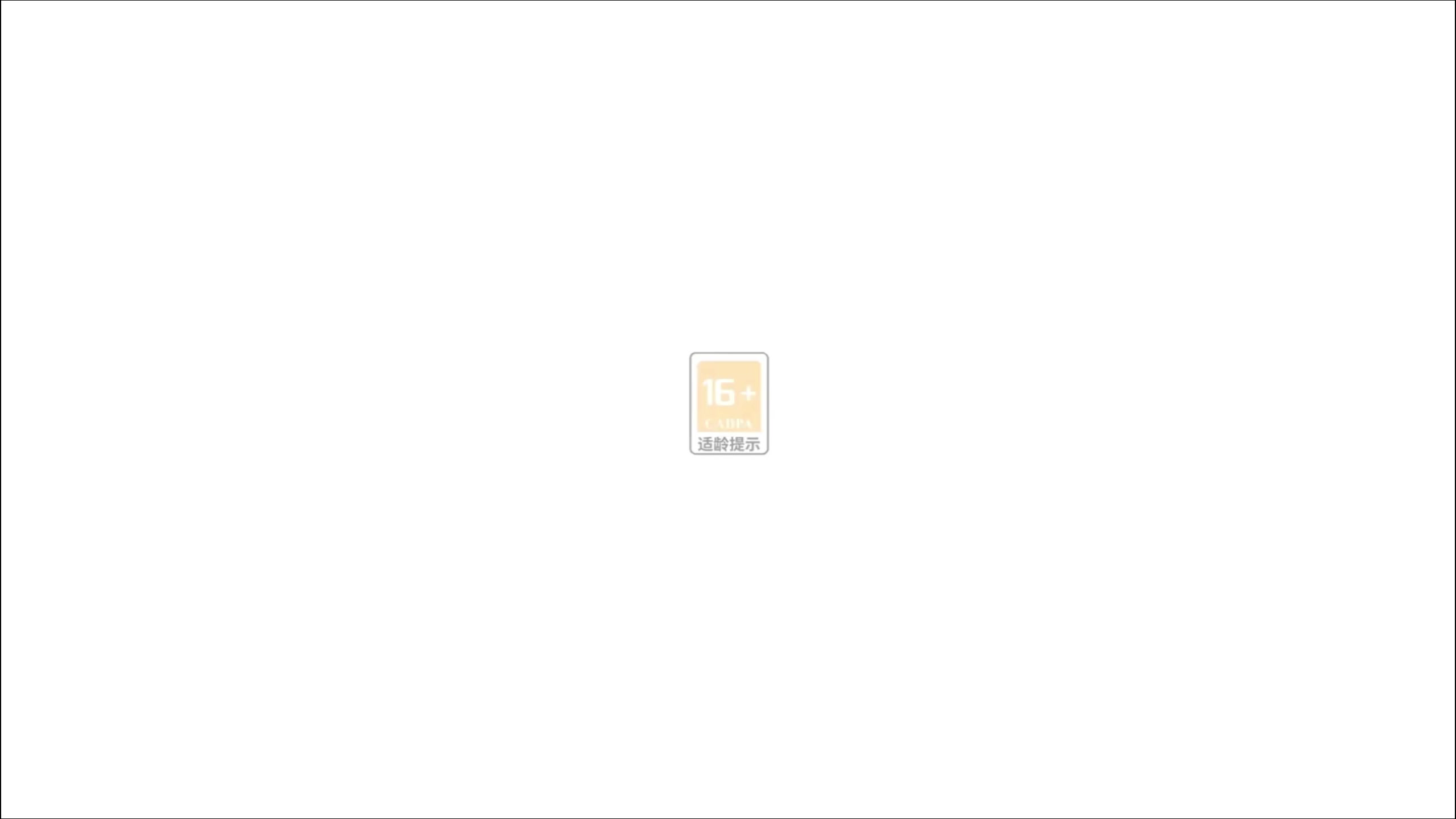 【新名士展示视频放送】