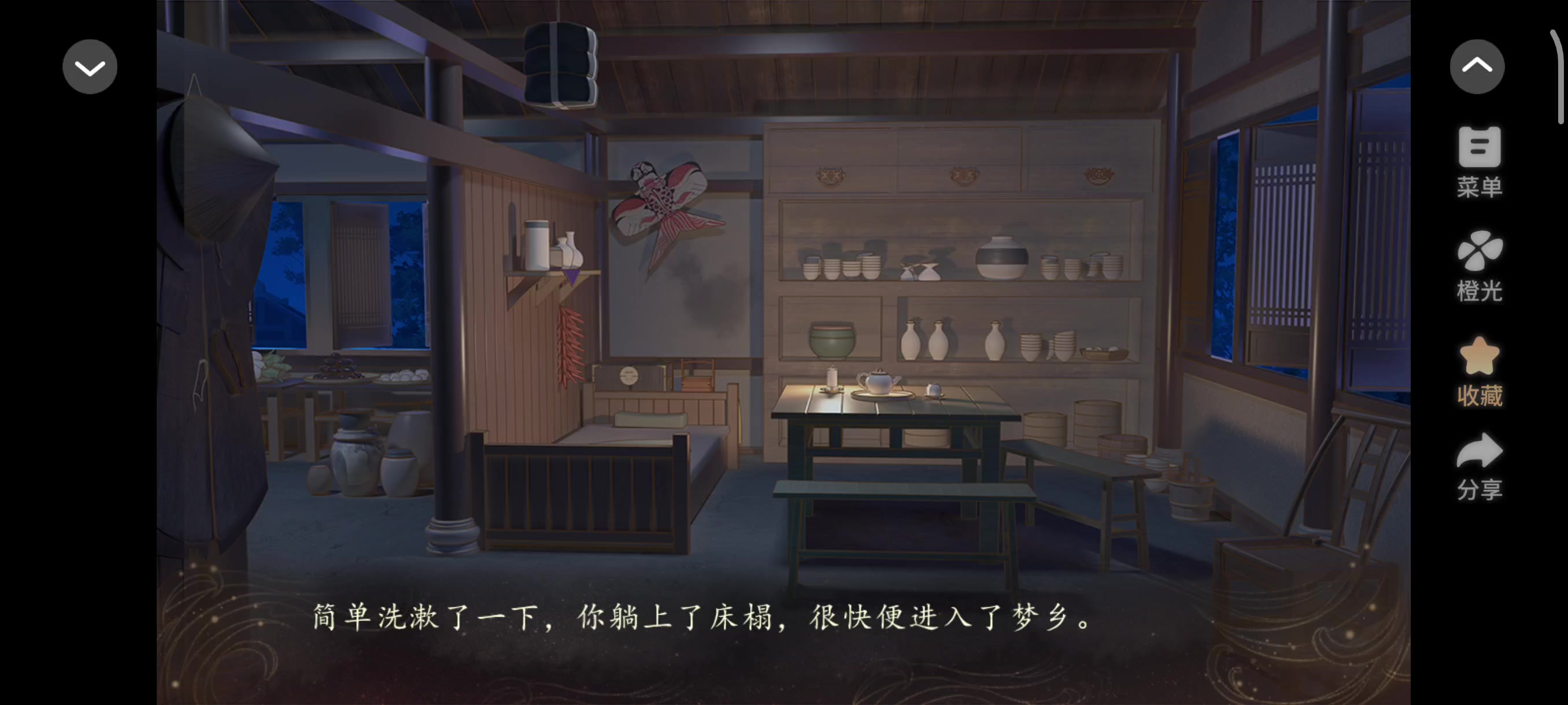 6.12 妖界暴富指南