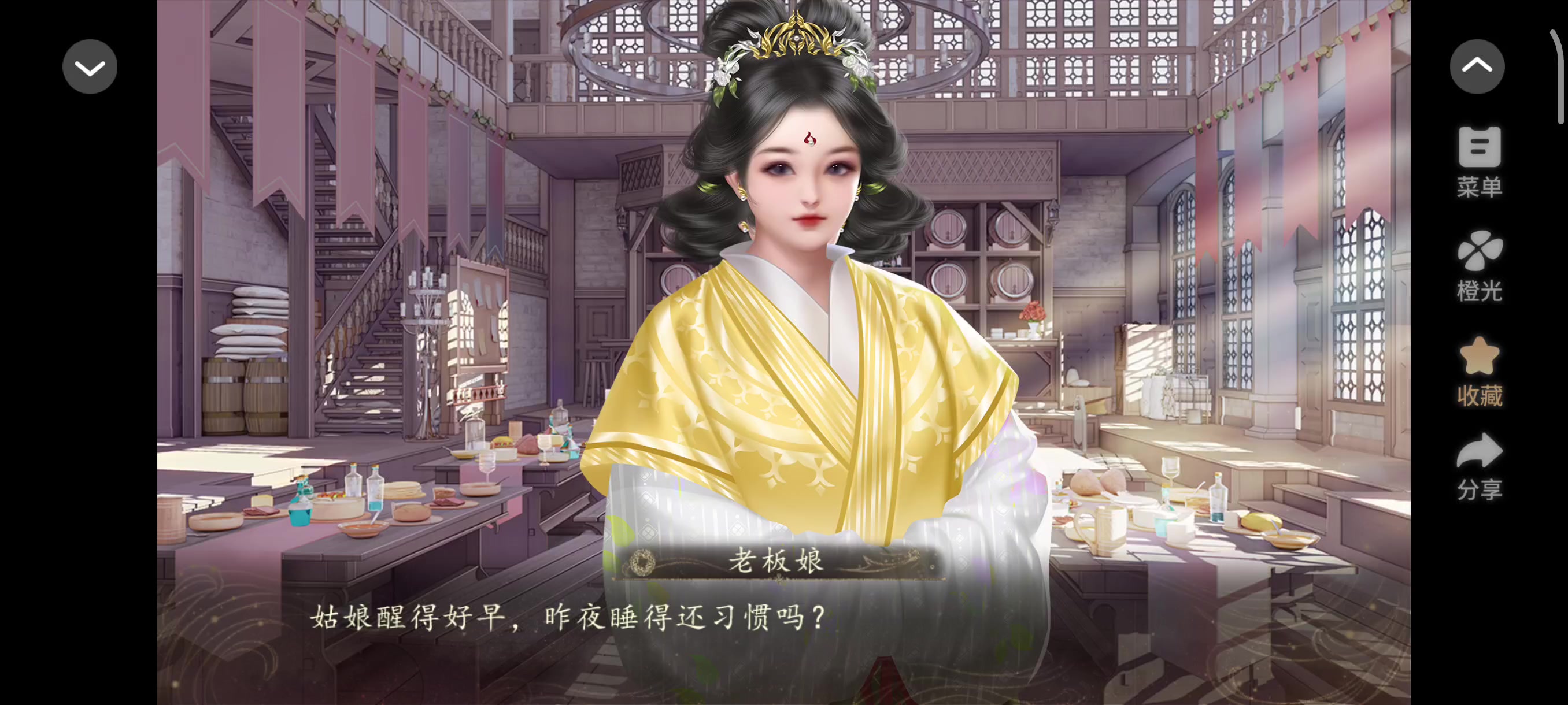 6.13 妖界暴富指南