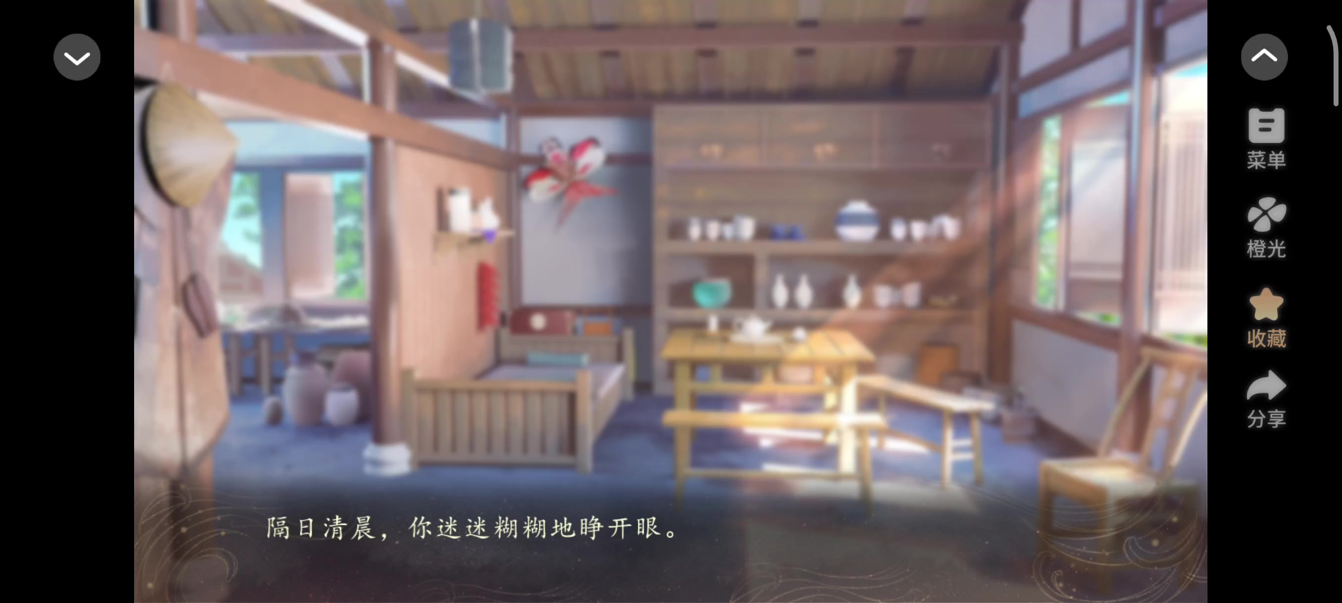 6.14 妖界暴富指南