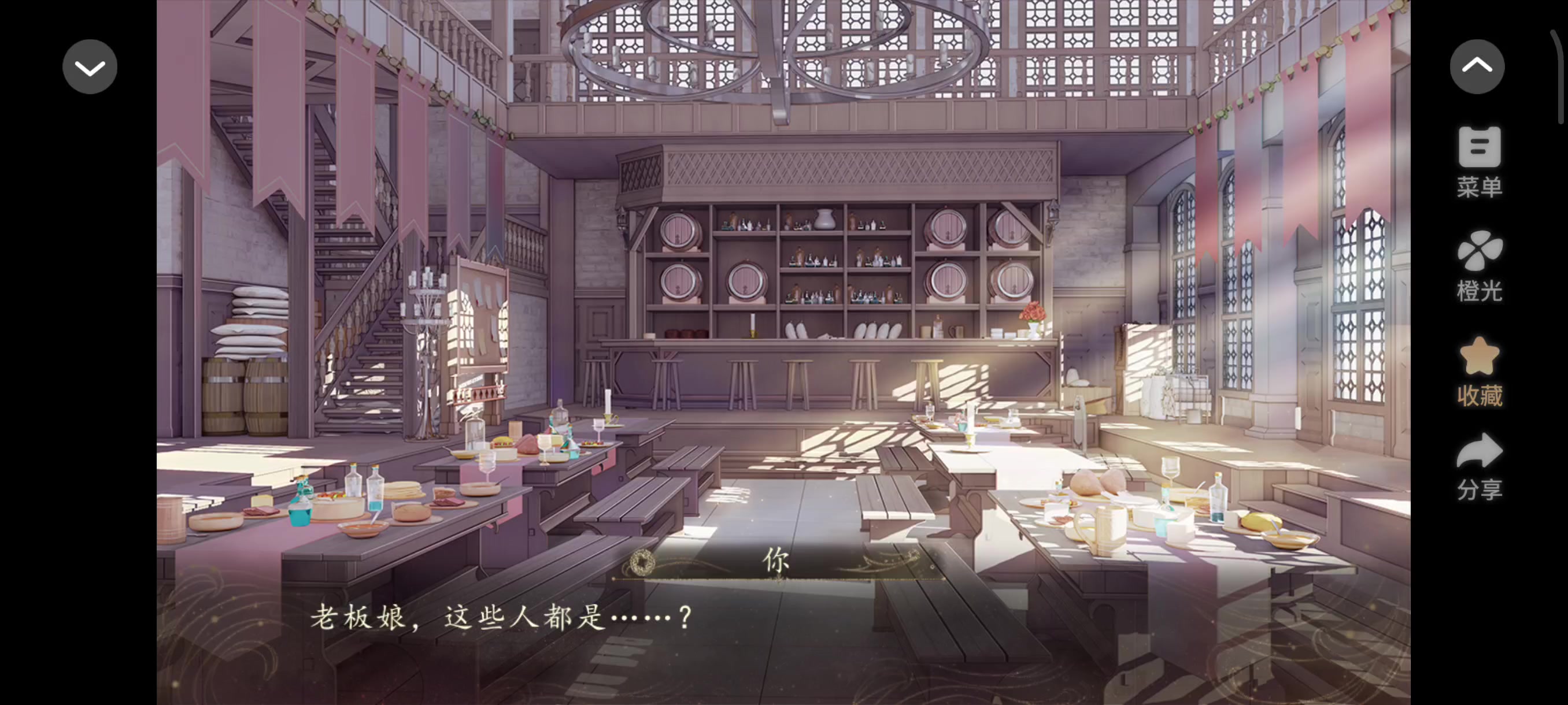 6.15 妖界暴富指南