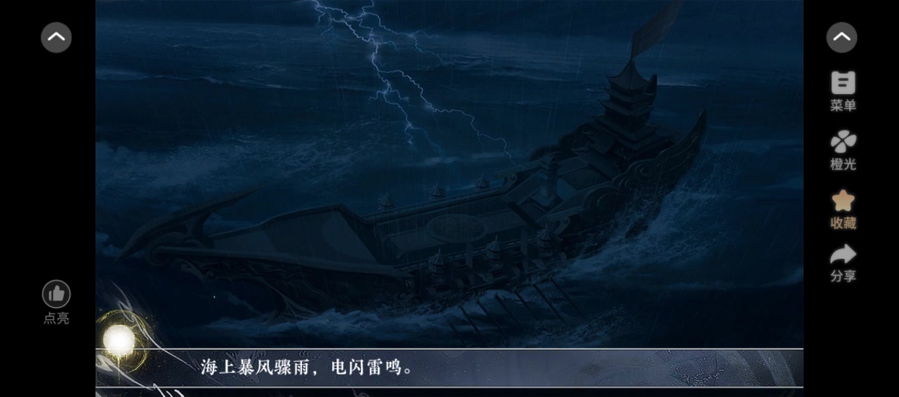 男神仙养狗笔记