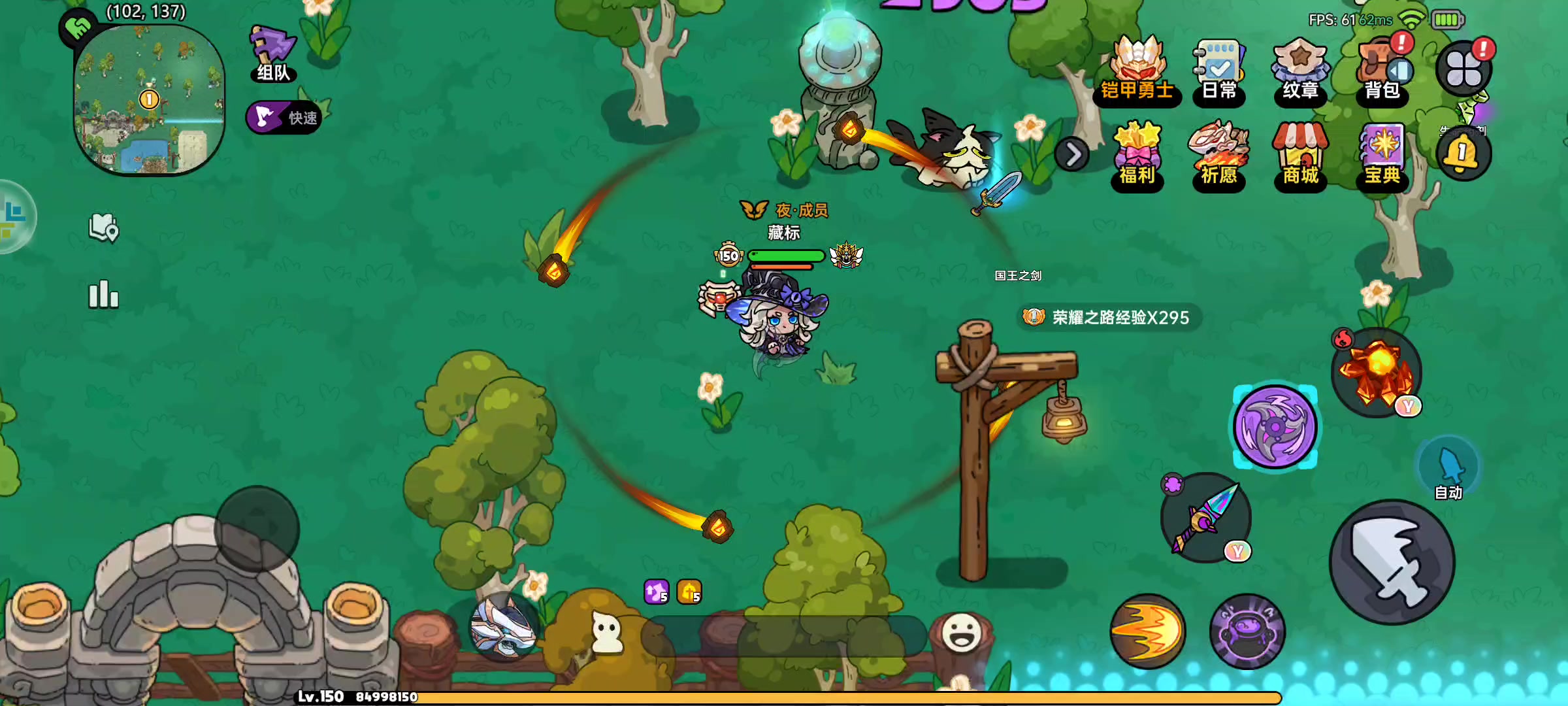 攻城狮进来看看截图