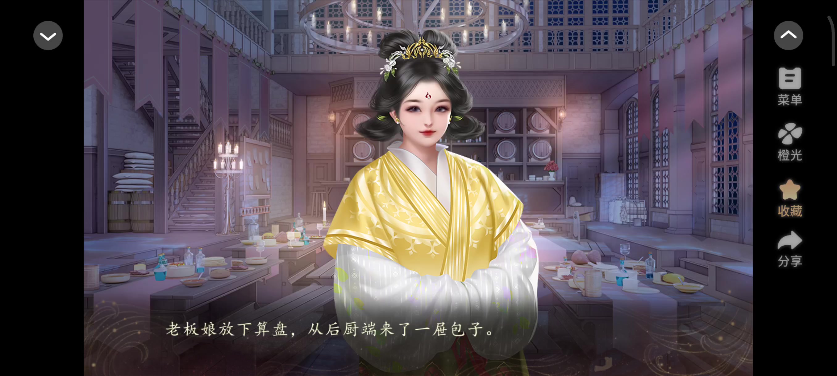 6.20 妖界暴富指南