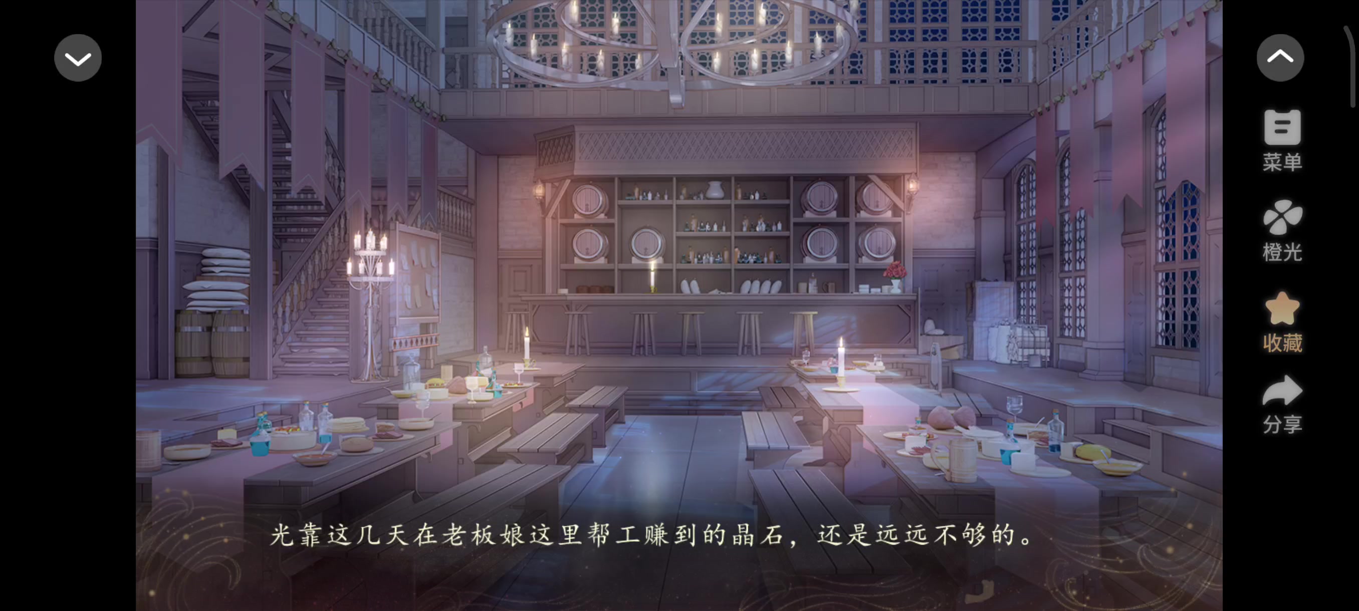 6.21 妖界暴富指南