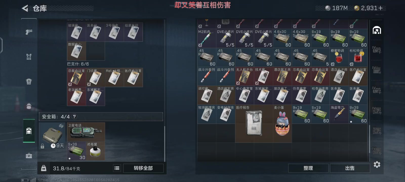 布什割麦，缠上我了
