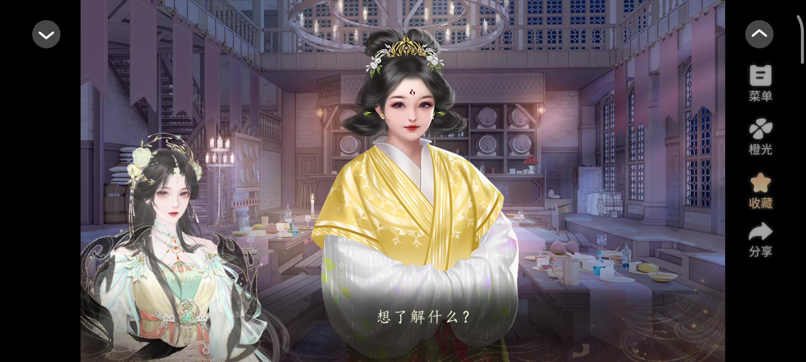 6.24 妖界暴富指南