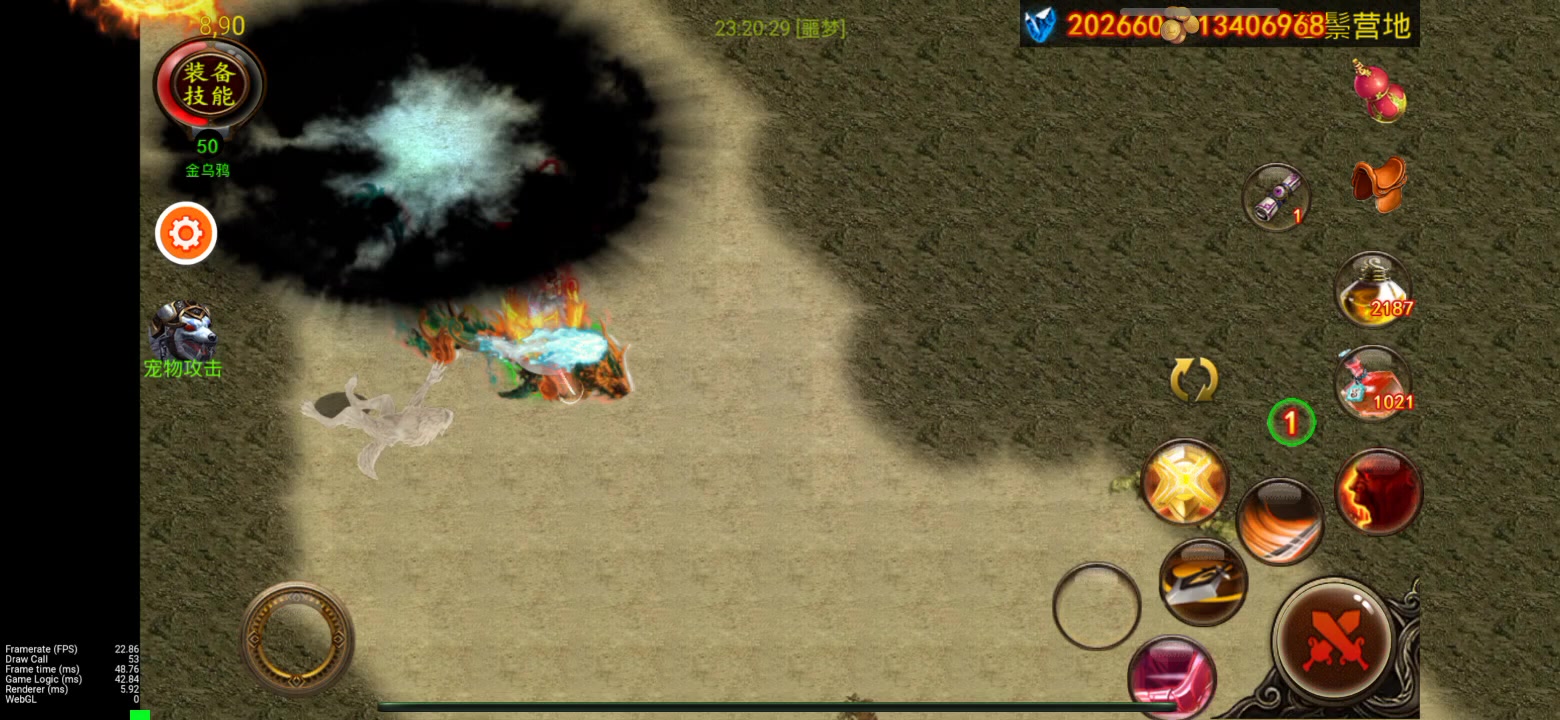 【乌鸦之霜】32.13－3版【全能战士】