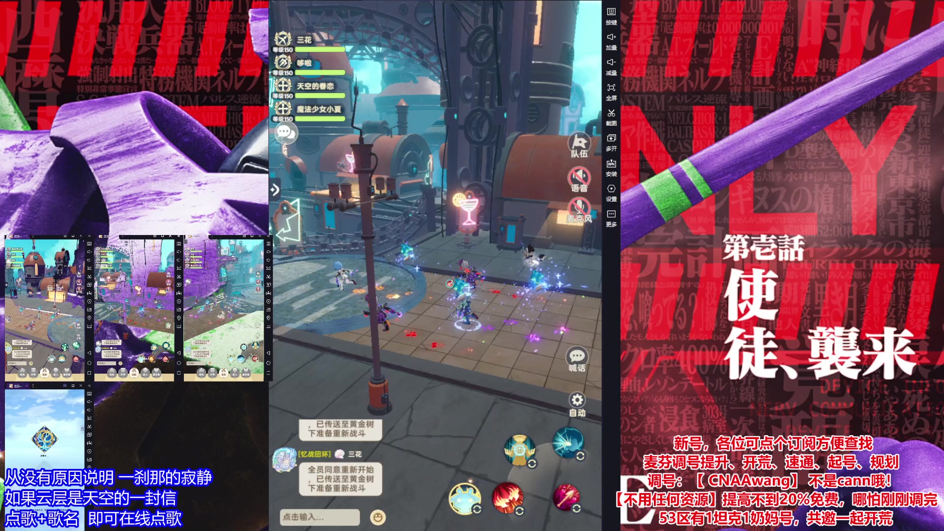 EVA 回环2.0版本【附视频】