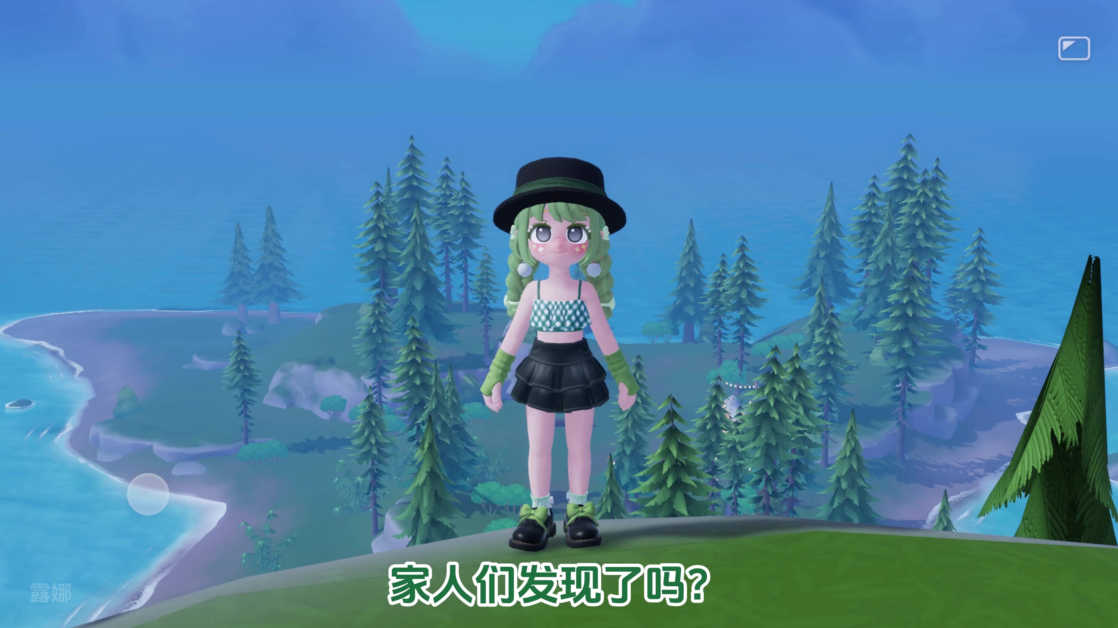 心动小镇 动物新邻季活动地点 森林岛 爆料截图