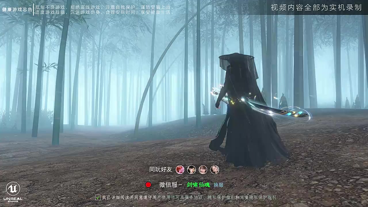 全职业终极技能特效炸裂！版本答案揭晓！