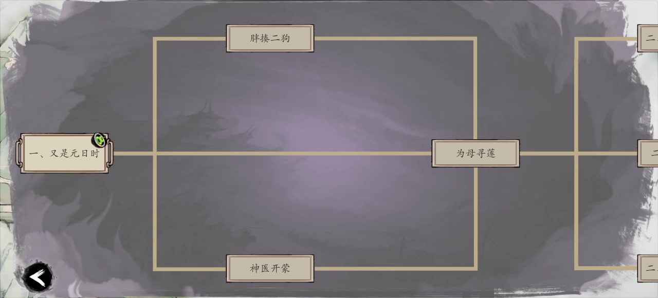 九界全奖励攻略