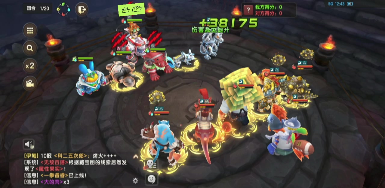 首发全部7星了