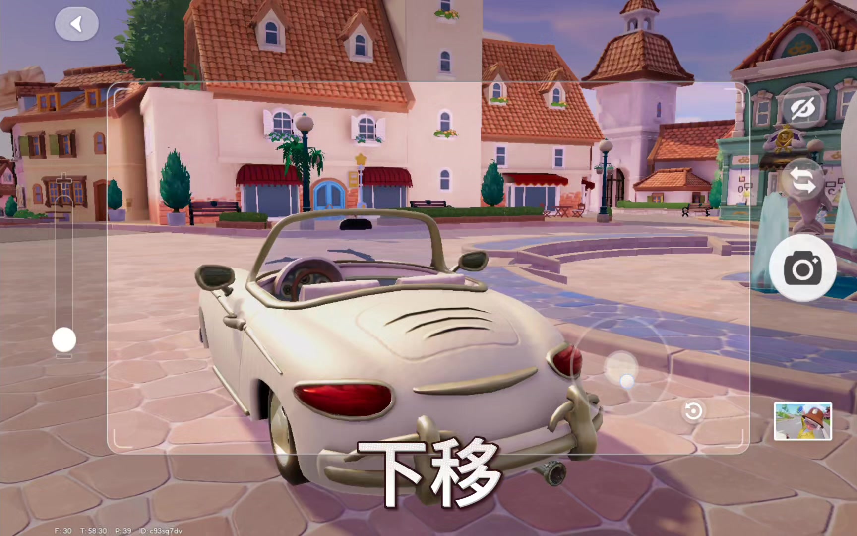 满愿星跑车“哒哒哒”宣传片