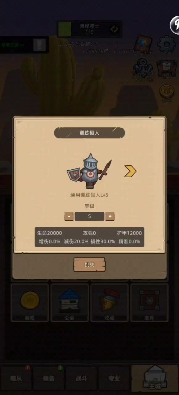关于狂暴战的死亡之愿实际效果辟谣
