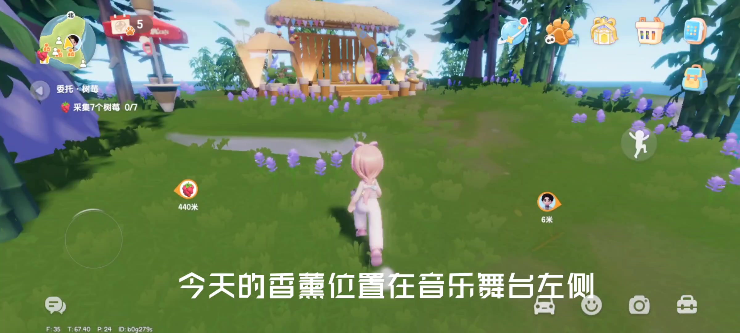 7.7日香薰&泡泡和莹石橡木位置