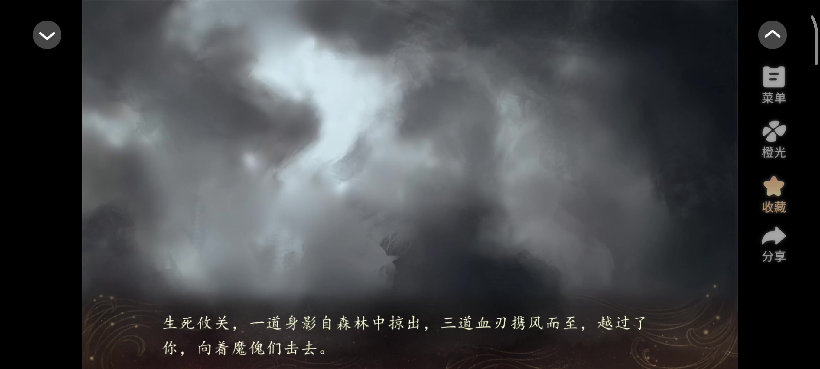 7.8 妖界暴富指南