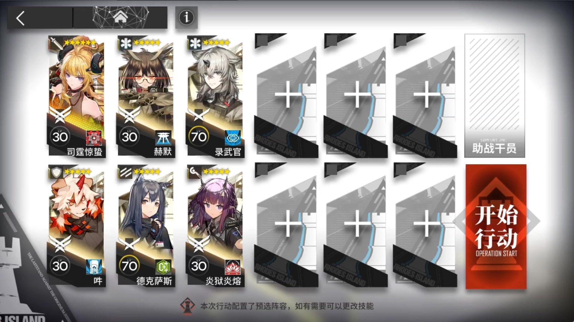 【镜中集】FM-S-1简单好抄